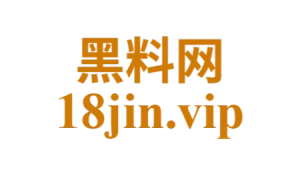 黑料网不打烊